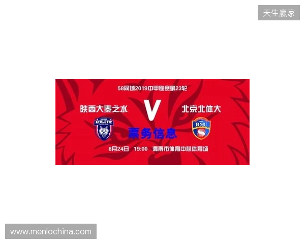 【票务】2026赛季中甲联赛第5轮,陕西联合主场赛事球票正式开售 【票务】2026赛季中甲联赛第5轮,陕西联合主场赛事球票正式开售