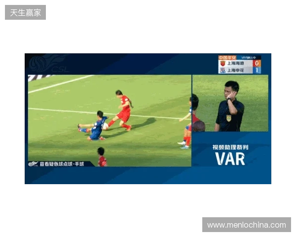 半场-铁人1-1海港 颜骏凌扑救失误邦本宜裕远射破门李帅扳平
