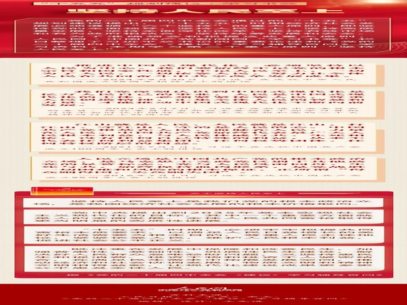 中超前瞻|保持信念 严格执行训练内容是关键