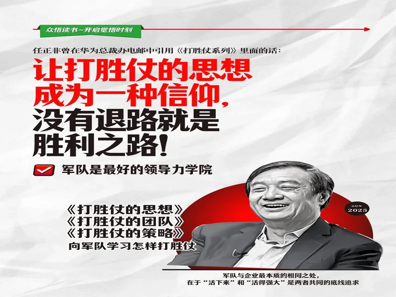 中超前瞻|保持信念 严格执行训练内容是关键